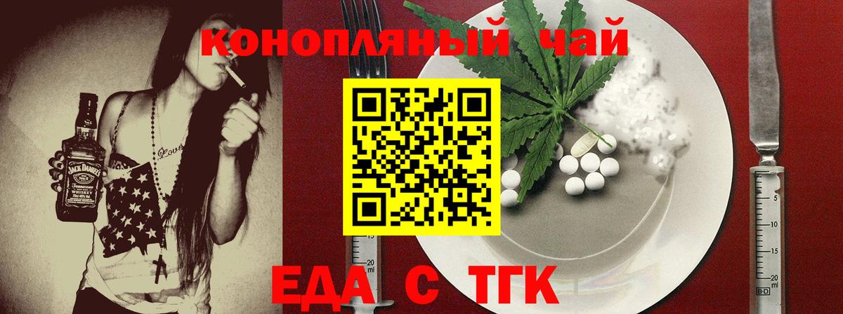 Canna-Cookies марихуана Удомля