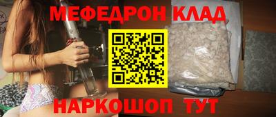 спиды Ливны