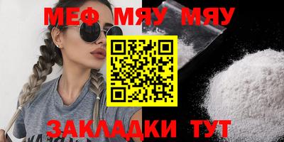 МДМА Ликино-Дулёво