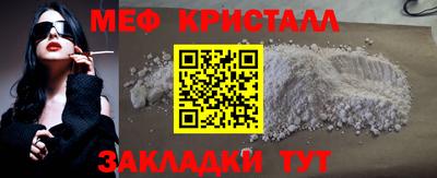 бутират Малгобек