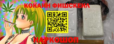 МДМА Ликино-Дулёво