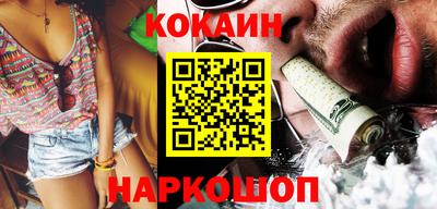 бутират Малгобек
