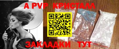 spice Мариинск