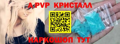 бутират Малгобек