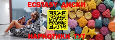 spice Мариинск