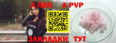 spice Мариинск