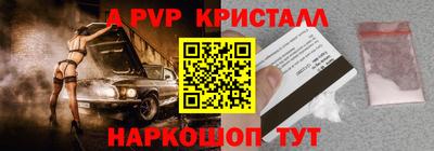 spice Мариинск
