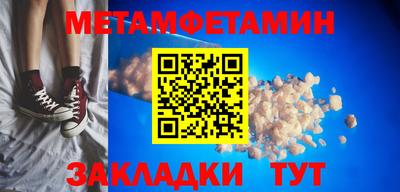 скорость Малоярославец