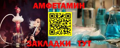 бутират Малгобек