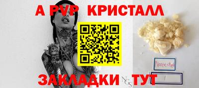 спиды Ливны