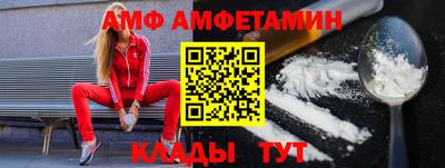 spice Мариинск