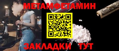 спиды Ливны