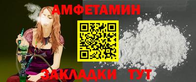 спиды Ливны