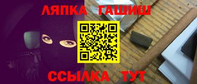 spice Мариинск
