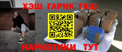 spice Мариинск