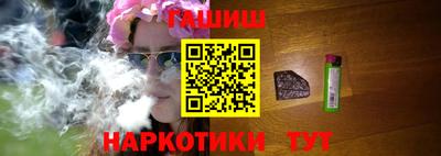 бутират Малгобек