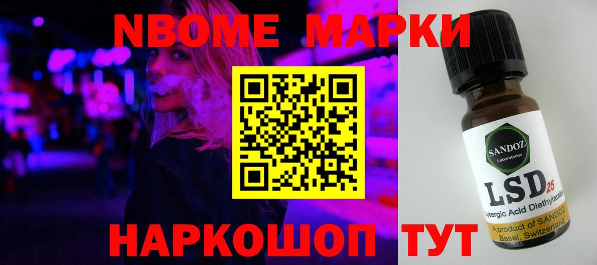 Удомля  ЛСД экстази ecstasy  ЛСД экстази кислота  Вход с VPN 