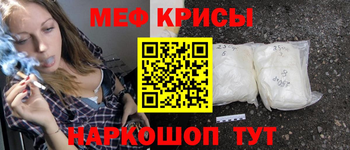 где найти   Вход с VPN  MEGA вход  Удомля  Мефедрон мяу мяу  Меф  Мефедрон мука  МЕФ 