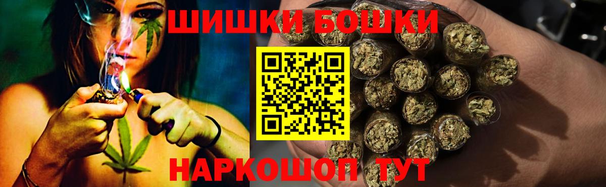 Удомля  Канабис OG Kush  Бошки Шишки White Widow  Шишки марихуана MAZAR  Вход с VPN  Шишки марихуана планчик 